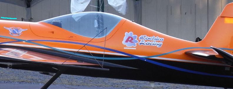 キカイのカラダ